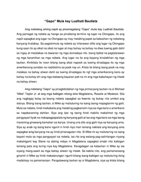 “Gapo” Mula kay Lualhati Bautista .